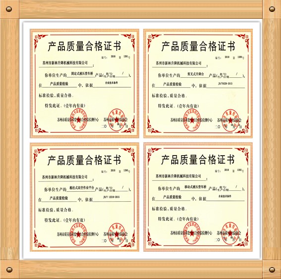 合格證組合.jpg